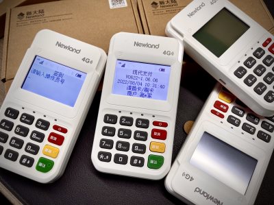 现代支付金飞天4G电签POS